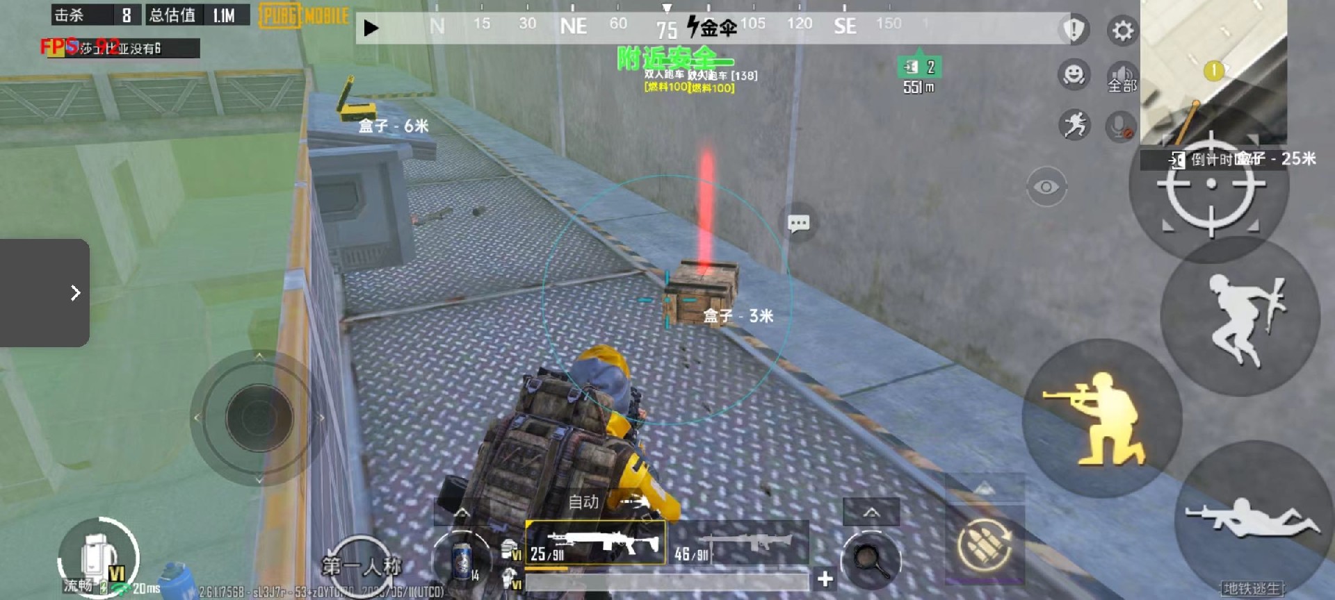 和平精英辅助【神女】