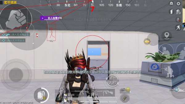 和平精英辅助【蚩尤】